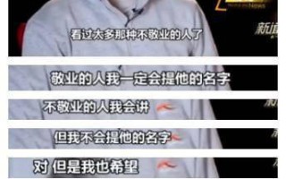 成龙怒斥某演员耍大牌究竟是谁？很明显就是他！