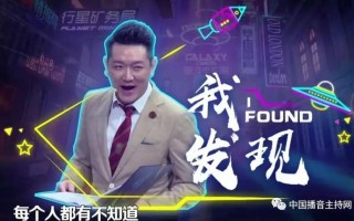 自爆删范冰冰陈坤微信网友：矫情？汪涵靠什么维持他的豪华朋友圈？